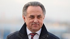 Виталий Мутко Виталий Мутко