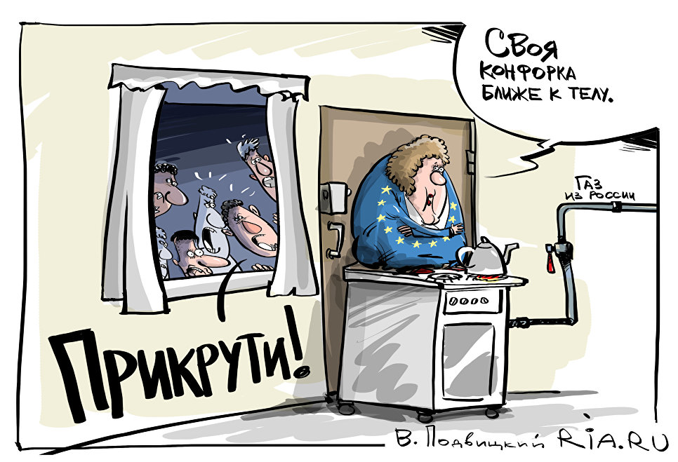 Европа не скачет Европа не скачет