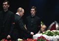 Президент РФ Владимир Путин на церемонии прощания с актером и режиссером Олегом Табаковым в здании Московского Художественного театра (МХТ) имени А.П.Чехова в Камергерском переулке в Москве Президент РФ Владимир Путин на церемонии прощания с актером и режиссером Олегом Табаковым в здании Московского Художественного театра (МХТ) имени А.П.Чехова в Камергерском переулке в Москве
