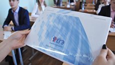 Единый государственный экзамен. Архивное фото Единый государственный экзамен. Архивное фото