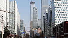 Деловой район Пекина Гомао. Архивное фото Деловой район Пекина Гомао. Архивное фото