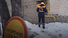 Мосгаз спешит на помощь: как работает аварийная бригада Мосгаз спешит на помощь: как работает аварийная бригада