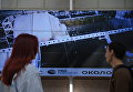 Информационная лента РИА Новости в пространстве Центра КиА, транслирующая новости о мировой космонавтике в режиме реального времени Информационная лента РИА Новости в пространстве Центра КиА, транслирующая новости о мировой космонавтике в режиме реального времени