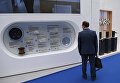 Стенд компании РУСАЛ с образцами продукции на выставке в рамках Красноярского экономического форума Стенд компании РУСАЛ с образцами продукции на выставке в рамках Красноярского экономического форума