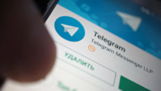 Логотип мессенджера Telegram. Архивное фото Логотип мессенджера Telegram. Архивное фото