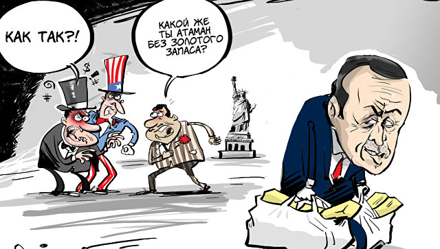 Утечка капитала