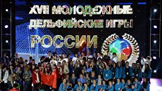 Торжественная церемония открытия Дельфийских игр в ДВФУ Торжественная церемония открытия Дельфийских игр в ДВФУ