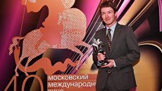 Актер Киран Чернок получил статуэтку за лучшую мужскую роль в фильме Заблудшие на церемонии закрытия 40-го ММКФ Актер Киран Чернок получил статуэтку за лучшую мужскую роль в фильме Заблудшие на церемонии закрытия 40-го ММКФ
