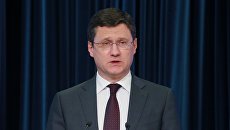 Министр энергетики РФ Александр Новак. Архивное фото Министр энергетики РФ Александр Новак. Архивное фото