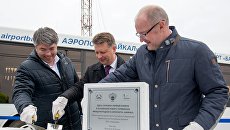 Глава Бурятии Алексей Цыденов, министр транспорта РФ Максим Соколов и председатель совета директоров компании АЕОН Роман Троценко на церемонии закладки первого камня в основание нового терминала аэропорта Байкал Глава Бурятии Алексей Цыденов, министр транспорта РФ Максим Соколов и председатель совета директоров компании АЕОН Роман Троценко на церемонии закладки первого камня в основание нового терминала аэропорта Байкал
