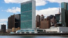 Здание Организации Объединенных Наций в Нью-Йорке Здание Организации Объединенных Наций в Нью-Йорке