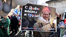 Участники первомайской демонстрации на Красной площади в Москве Участники первомайской демонстрации на Красной площади в Москве