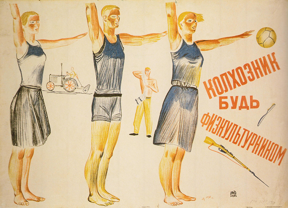 Александр Дейнека. Колхозник, будь физкультурником!. 1930. Бумага, автолитография цветная Александр Дейнека. Колхозник, будь физкультурником!. 1930. Бумага, автолитография цветная