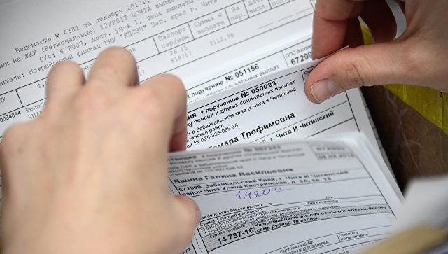 Более 90% россиян выступили против повышения пенсионного возраста https://cdn1.img.ria.ru/images/152026/48/1520264827.jpg