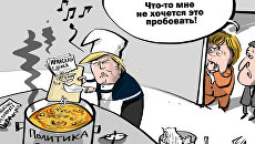 Заварил кашу Заварил кашу