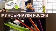 Стенд министерства образования и науки РФ. Архивное фото Стенд министерства образования и науки РФ. Архивное фото