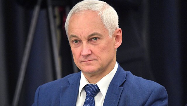 Идея Белоусова может указывать на дискуссию в правительстве о бюджете, считают эксперты