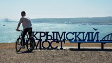 Мужчина на городской набережной в городе Керчь. Архивное фото Мужчина на городской набережной в городе Керчь. Архивное фото