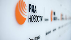 Логотип РИА Новости Украина Логотип РИА Новости Украина