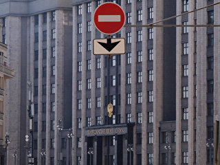 Здание Государственной Думы РФ Здание Государственной Думы РФ
