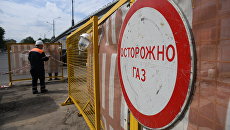 Установка автоматического запорного устройства с дистанционным управлением на газопроводе. Архивное фото Установка автоматического запорного устройства с дистанционным управлением на газопроводе. Архивное фото