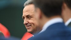 Заместитель председателя правительства РФ Виталий Мутко на тренировке игроков сборной России по футболу. 18 мая 2018 Заместитель председателя правительства РФ Виталий Мутко на тренировке игроков сборной России по футболу. 18 мая 2018