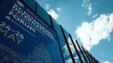 Баннер с символикой Петербургского международного экономического форума Баннер с символикой Петербургского международного экономического форума
