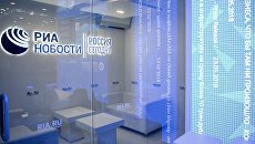Стенд Международного информационного агентства (МИА) Россия сегодня. Архивное фото Стенд Международного информационного агентства (МИА) Россия сегодня. Архивное фото