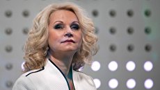 Татьяна Голикова. Архивное фото Татьяна Голикова. Архивное фото
