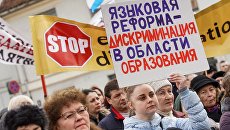 Акция протеста против решения президента Латвии Раймонда Вейониса провозгласить закон о полном переводе школ на латышский язык обучения. Архивное фото Акция протеста против решения президента Латвии Раймонда Вейониса провозгласить закон о полном переводе школ на латышский язык обучения. Архивное фото