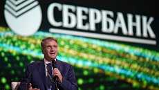 Президент, председатель правления ОАО Сбербанк России Герман Греф. Архивное фото Президент, председатель правления ОАО Сбербанк России Герман Греф. Архивное фото
