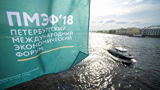 Благотворительные фонды впервые получили собственную площадку на ПМЭФ Благотворительные фонды впервые получили собственную площадку на ПМЭФ