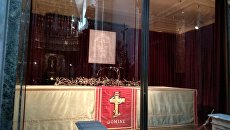 Место хранения Туринской плащаницы в Дуомо ди Торино Место хранения Туринской плащаницы в Дуомо ди Торино