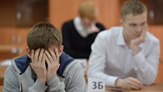 Ученики в классе перед началом единого государственного экзамена. Архивное фото Ученики в классе перед началом единого государственного экзамена. Архивное фото