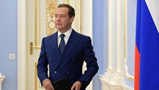 Председатель правительства РФ Дмитрий Медведев. Архивное фото Председатель правительства РФ Дмитрий Медведев. Архивное фото