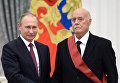 Президент РФ Владимир Путин и председатель комитета Государственной Думы РФ по культуре Станислав Говорухин на церемонии вручения государственных наград за выдающиеся достижения в Екатерининском зале Кремля Президент РФ Владимир Путин и председатель комитета Государственной Думы РФ по культуре Станислав Говорухин на церемонии вручения государственных наград за выдающиеся достижения в Екатерининском зале Кремля
