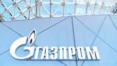 Эмблема ПАО Газпром. Архивное фото Эмблема ПАО Газпром. Архивное фото