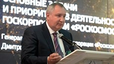 Генеральный директор ГК Роскосмос Дмитрий Рогозин выступает на научно-практической конференции Основные задачи и перспективы развития госкорпорации Роскосмос. 28 июня 2018 Генеральный директор ГК Роскосмос Дмитрий Рогозин выступает на научно-практической конференции Основные задачи и перспективы развития госкорпорации Роскосмос. 28 июня 2018