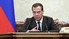 Председатель правительства РФ Дмитрий Медведев проводит совещание с членами кабинета министров РФ. 5 июля 2018 Председатель правительства РФ Дмитрий Медведев проводит совещание с членами кабинета министров РФ. 5 июля 2018