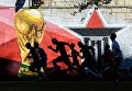 Игроки молодежного футбольного клуба во время разминки на футбольной площадке в Петроградском районе Санкт-Петербурга Игроки молодежного футбольного клуба во время разминки на футбольной площадке в Петроградском районе Санкт-Петербурга