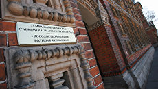 Здание посольства Франции Здание посольства Франции