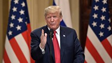 Президент США Дональд Трамп на совместной с президентом РФ Владимиром Путиным пресс-конференции в Хельсинки Президент США Дональд Трамп на совместной с президентом РФ Владимиром Путиным пресс-конференции в Хельсинки