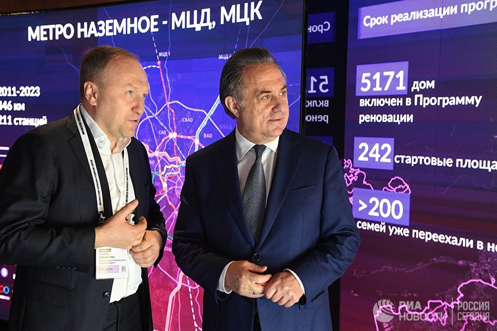 Заместитель председателя правительства РФ Виталий Мутко и руководитель департамента строительства города Москвы Андрей Бочкарев на Московском урбанистическом форуме Заместитель председателя правительства РФ Виталий Мутко и руководитель департамента строительства города Москвы Андрей Бочкарев на Московском урбанистическом форуме