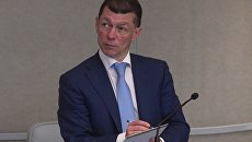 Министр труда и социальной защиты РФ Максим Топилин выступает на пленарном заседании Государственной Думы РФ. 19 июля 2018 Министр труда и социальной защиты РФ Максим Топилин выступает на пленарном заседании Государственной Думы РФ. 19 июля 2018