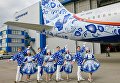 Самолет авиакомпании Аэрофлот Самолет авиакомпании Аэрофлот