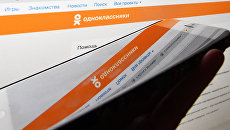 Страница социальной сети Одноклассники Страница социальной сети Одноклассники