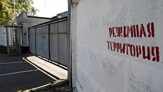 Ворота контрольно-пропускного пункта исправительной колонии №1 в Ярославле. Архивное фото Ворота контрольно-пропускного пункта исправительной колонии №1 в Ярославле. Архивное фото