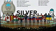 Награждение финалистов международной олимпиады по химии в Праге. 28 июля 2018 Награждение финалистов международной олимпиады по химии в Праге. 28 июля 2018