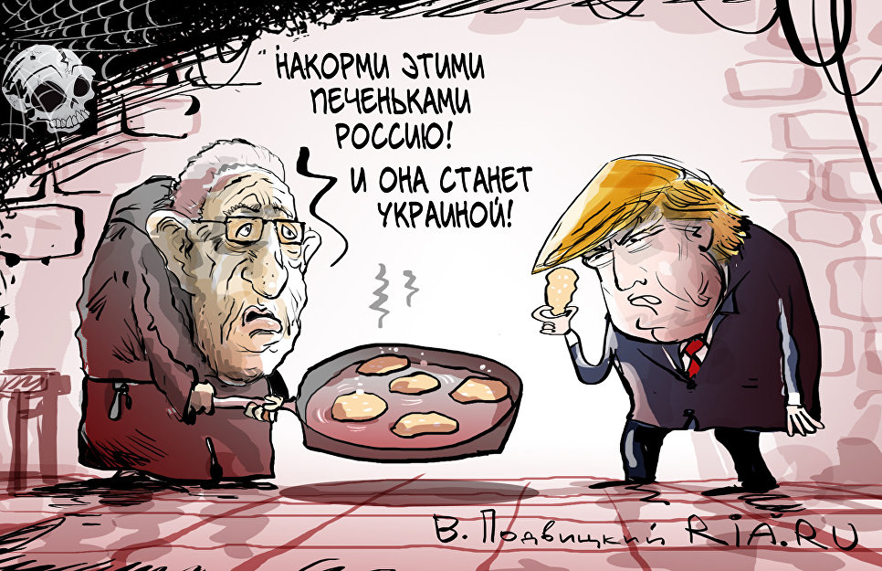 Рецепт, проверенный Майданом Рецепт, проверенный Майданом