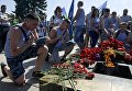 Служащие Воздушно-десантных войск возлагают цветы у Вечного огня на Марсовом поле в Санкт-Петербурге Служащие Воздушно-десантных войск возлагают цветы у Вечного огня на Марсовом поле в Санкт-Петербурге